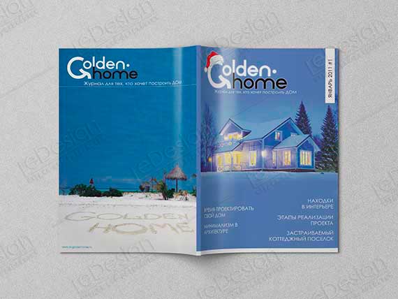 Пример работы из портфолио - Корпоративный журнал Golden Home #01 - 05