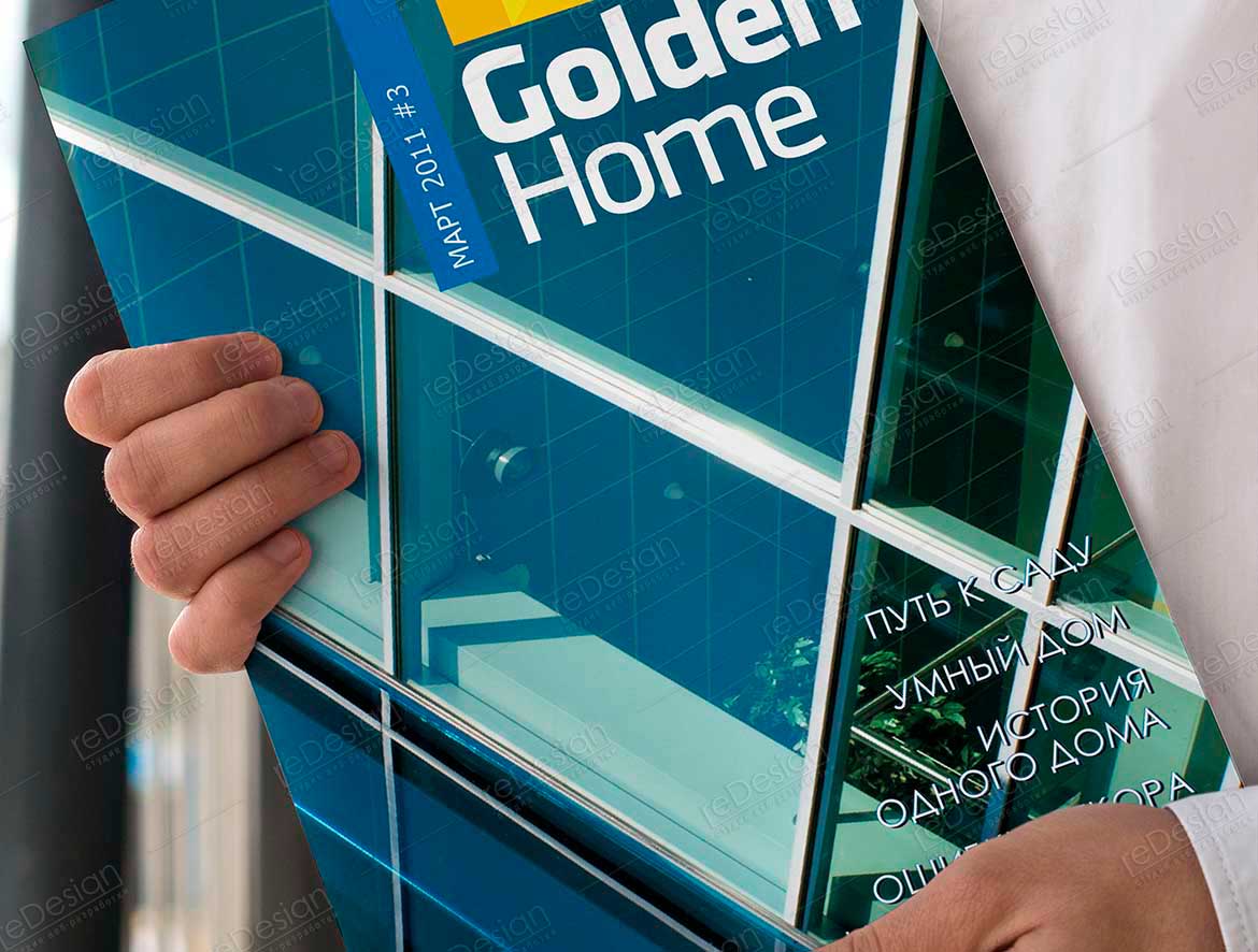 Пример работы из портфолио - Корпоративный журнал Golden Home #03 - 07