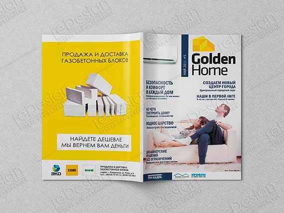 Пример работы из портфолио - Корпоративный журнал Golden Home #05 - 05
