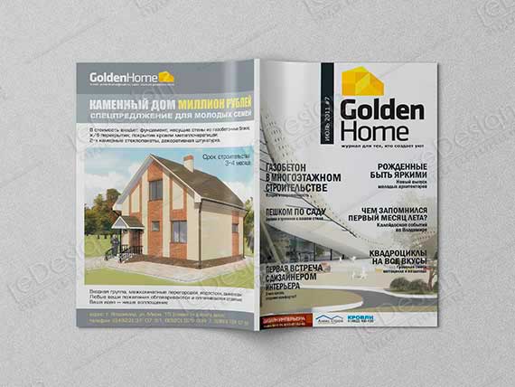 Пример работы из портфолио - Корпоративный журнал Golden Home #07 - 05
