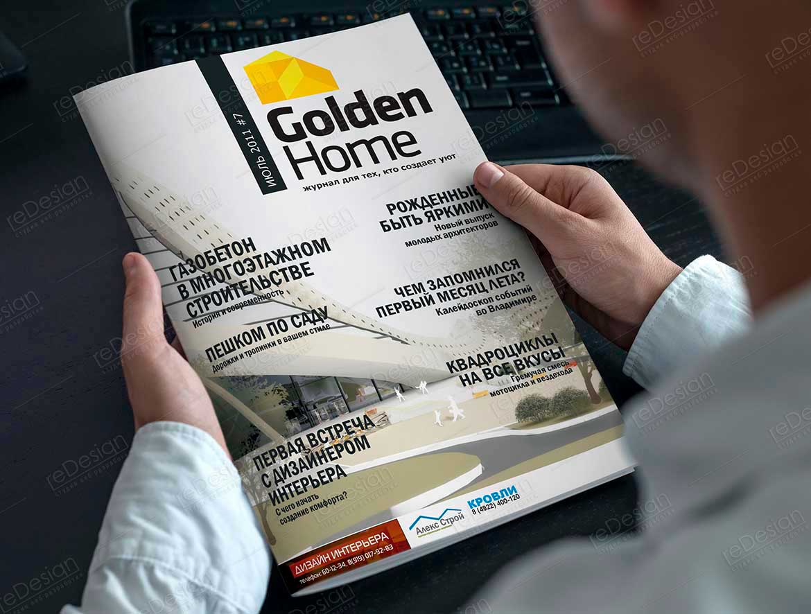 Пример работы из портфолио - Корпоративный журнал Golden Home #07 - 06
