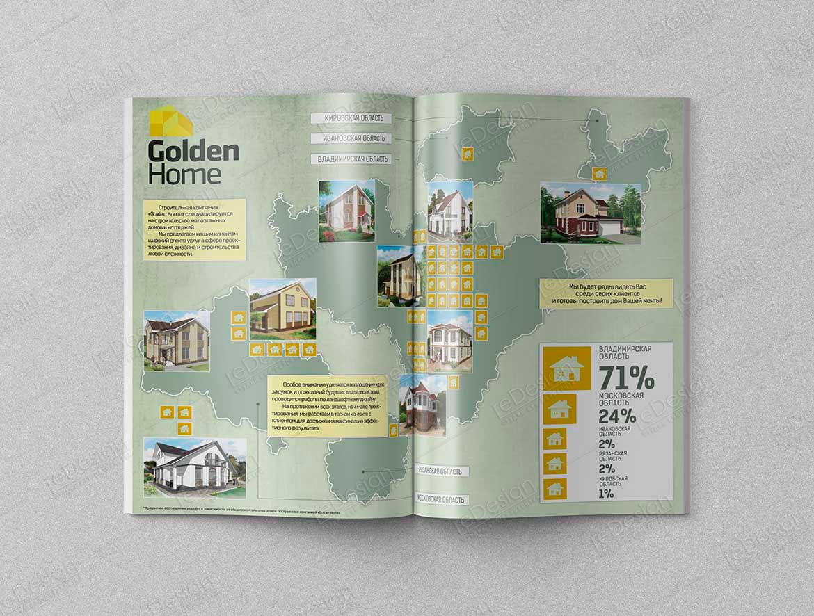 Пример работы из портфолио - Корпоративный журнал Golden Home #10 - 06